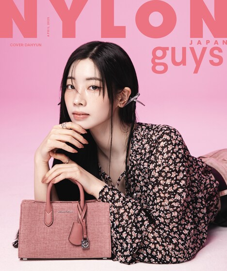 「NYLON JAPAN 2025年4月号」裏表紙
