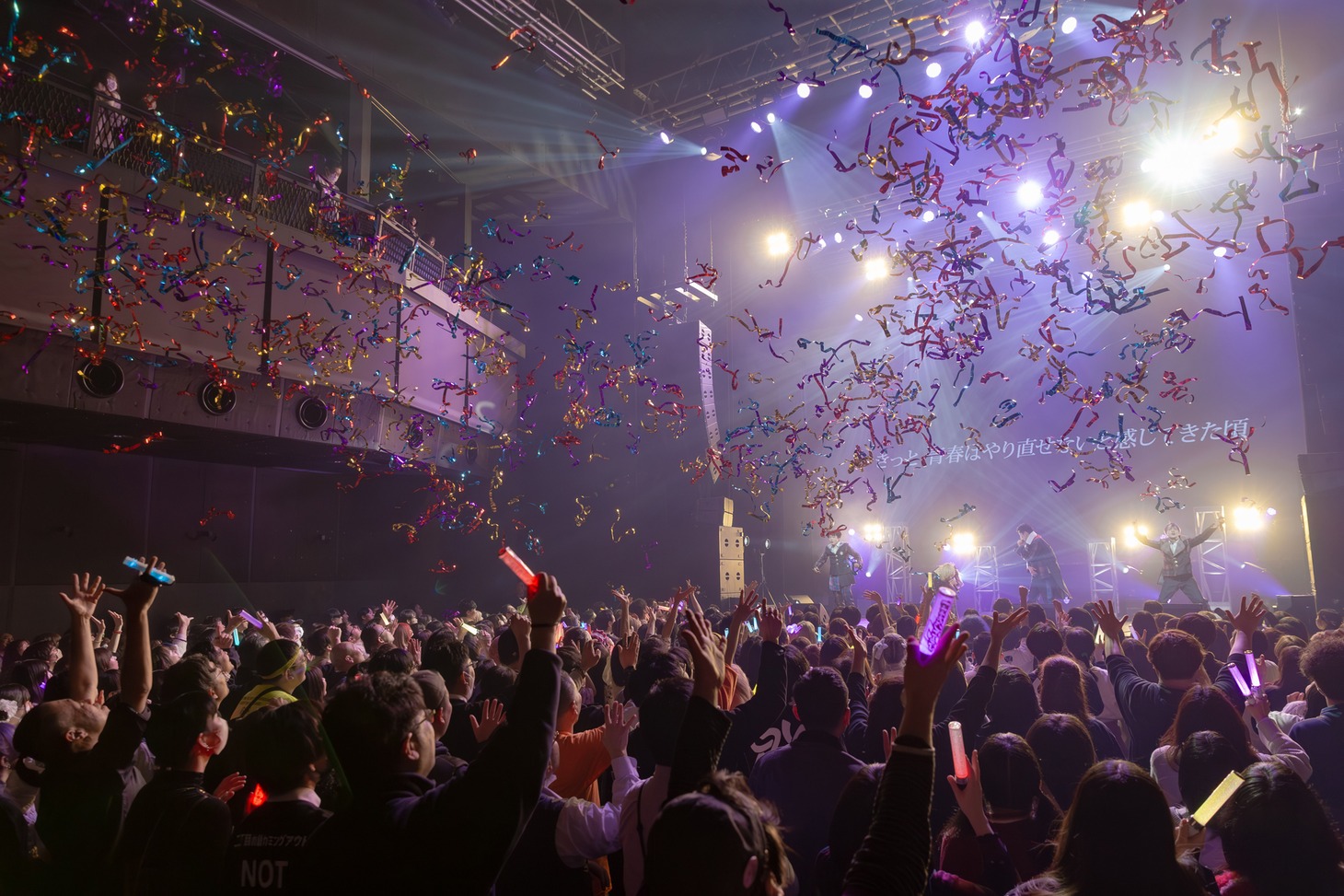 二丁目の魁カミングアウト「ワンマンライブ in Zepp Shinjuku 『これがアイドルだ』」の様子。（撮影：小林公士）
