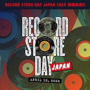 「RECORD STORE DAY 2025」バナー