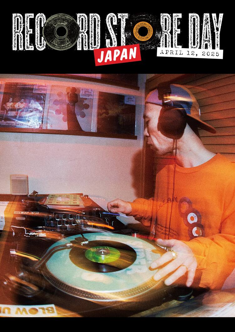 RECORD STORE DAY」限定盤55タイトル発表、アンバサダーはDJ KOCO aka 