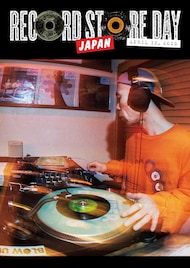 「RECORD STORE DAY」限定盤55タイトル発表、アンバサダーはDJ KOCO aka SHIMOKITA