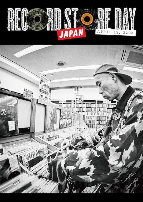「RECORD STORE DAY 2025」メインビジュアル