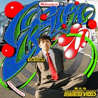 TOKYO世界「Welcome To TOKYO SEKAI」配信ジャケット