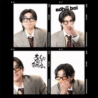 edhiii boi「大人になんてなりたくない」初回生産限定盤ジャケット