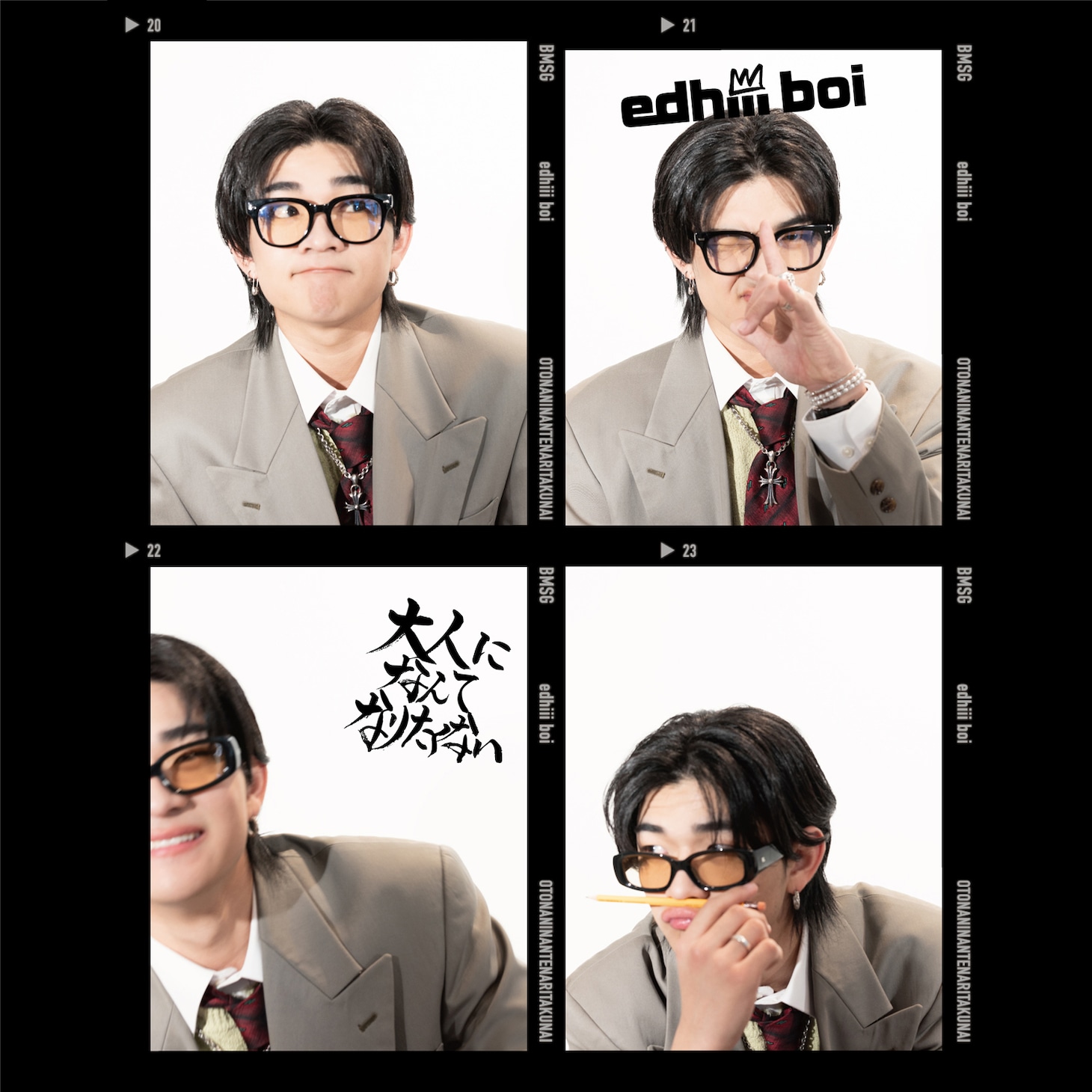 edhiii boi「大人になんてなりたくない」初回生産限定盤ジャケット