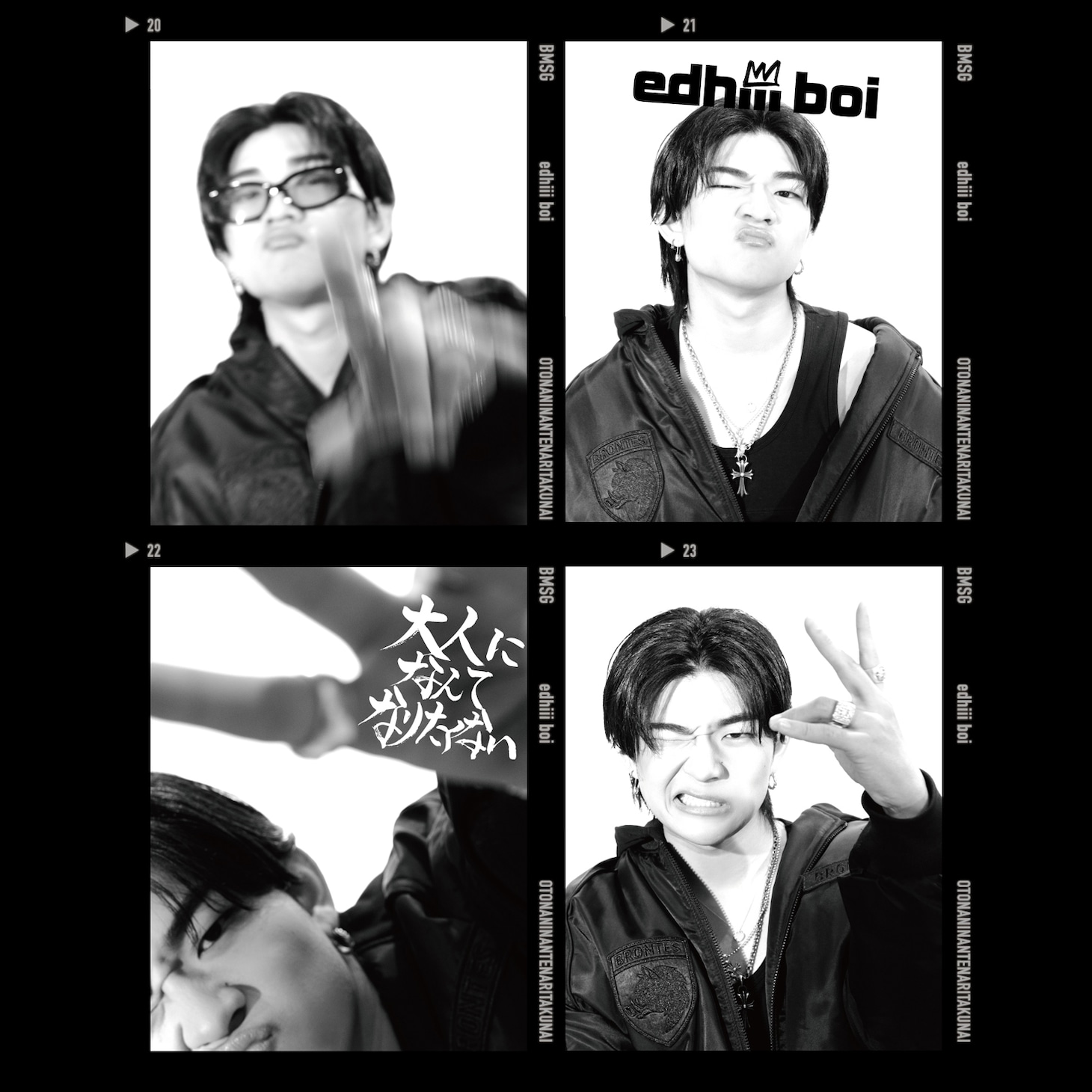 edhiii boi「大人になんてなりたくない」通常盤ジャケット