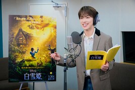 JO1河野純喜、ディズニー映画「白雪姫」吹替版のジョナサン役決定にガッツポーズ