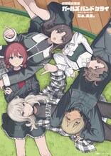 「ガールズバンドクライ」劇場版総集編後編のティザービジュアル