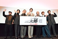 映画「サラリーマン金太郎 【魁】編」舞台挨拶の様子。