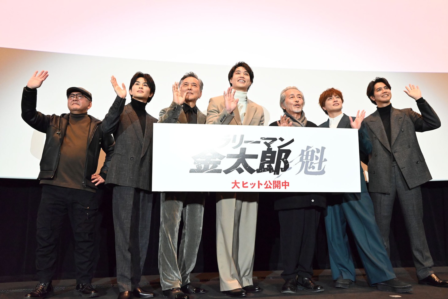 映画「サラリーマン金太郎 【魁】編」舞台挨拶の様子。