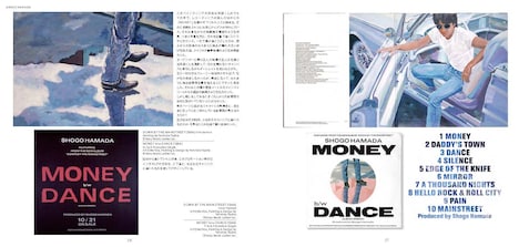 「田島照久MUSIC ARTWORKS」より。