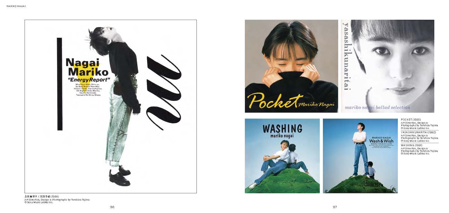 「田島照久MUSIC ARTWORKS」より。