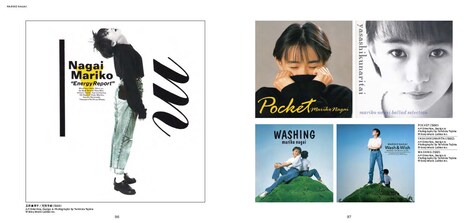 「田島照久MUSIC ARTWORKS」より。