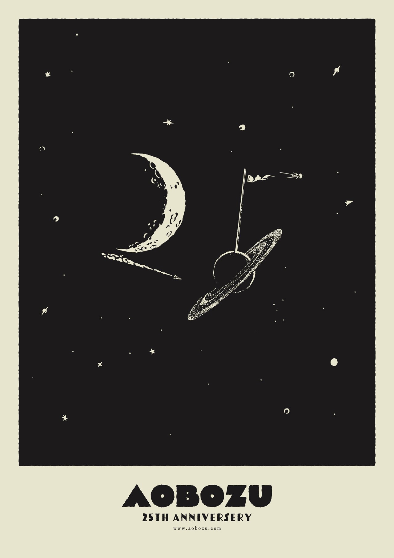 藍坊主、松井恵理子への提供曲をセルフカバー