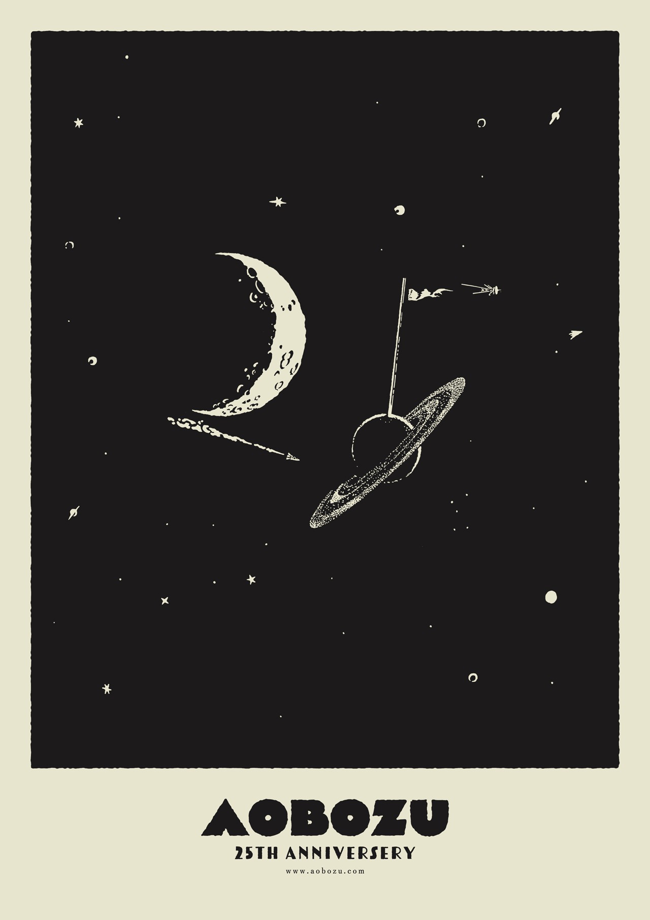 藍坊主の結成25周年ロゴ。