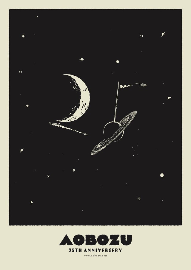 藍坊主の結成25周年ロゴ。