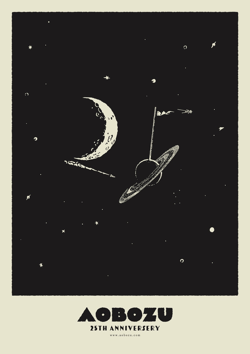 藍坊主の結成25周年ロゴ。