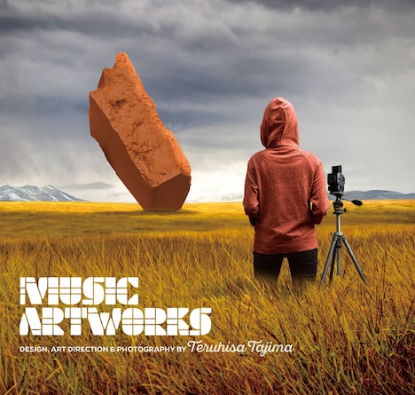 「田島照久MUSIC ARTWORKS」ジャケット
