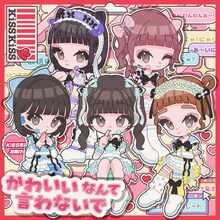 KiSS KiSS「かわいいなんて言わないで」ジャケット