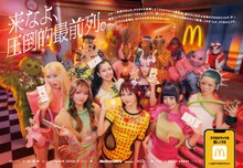 マクドナルド×XG キービジュアル
