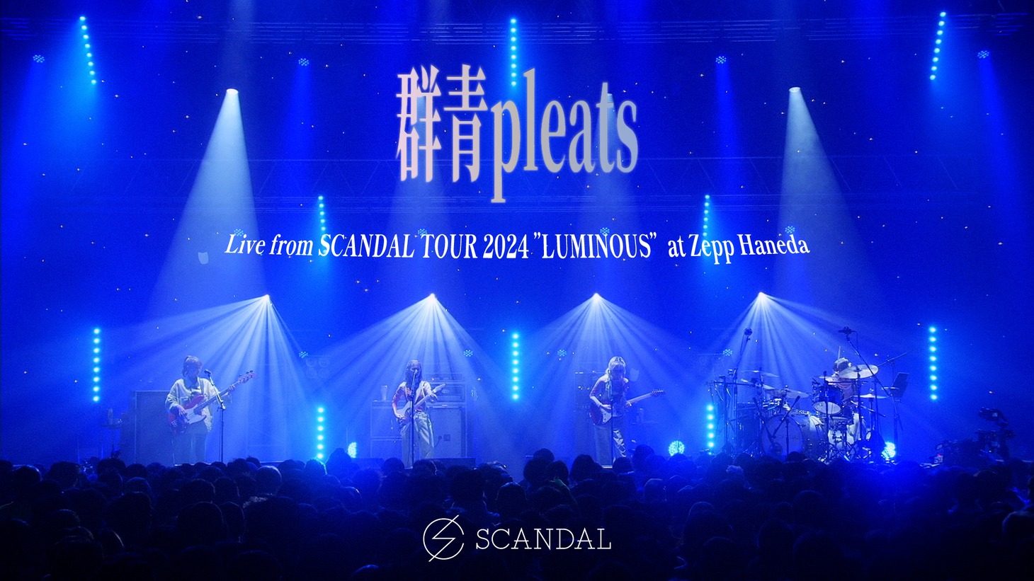 SCANDAL「群青pleats」ライブ映像のサムネイル。