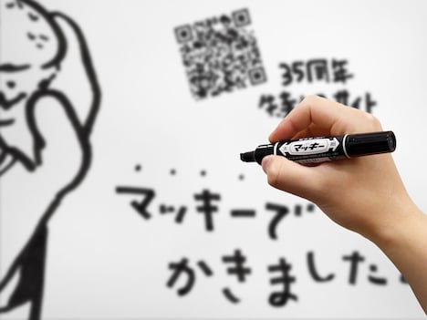 ポスター掲出イメージ