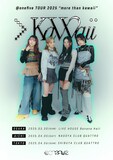 「@onefive TOUR 2025 “more than kawaii”」告知ビジュアル