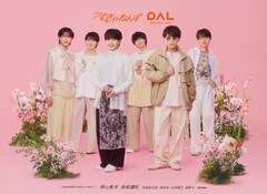 WEST.神山智洋＆なにわ男子・長尾謙杜と関西ジュニアが共演、パルクローゼットの新CM公開