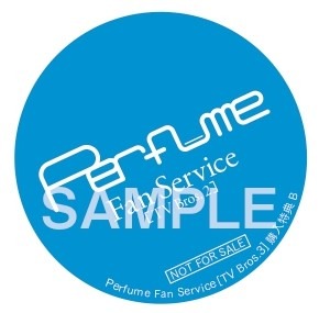 セブンネットショッピング購入者特典「どこでも語リンピックしたくなるステッカー」