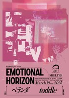 SHELTER & ERA presents.「EMOTIONAL HORIZON」フライヤー