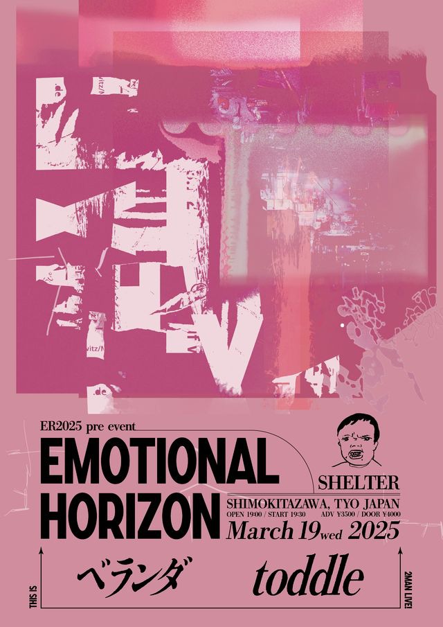 SHELTER & ERA presents.「EMOTIONAL HORIZON」フライヤー