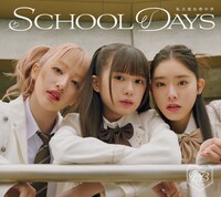 私立恵比寿中学「SCHOOL DAYS」初回生産ユニット131415盤ジャケット