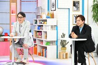 「巷のウワサ大検証！それって実際どうなの会SP」より。©TBS