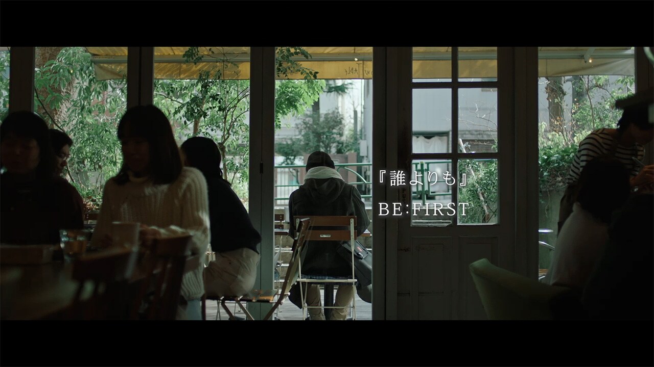 BE:FIRST「誰よりもつよく抱きしめて」主題歌のリリックビデオ公開
