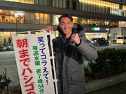 槙野智章 ©日本テレビ