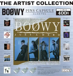 BOØWYのカプセルトイ発売