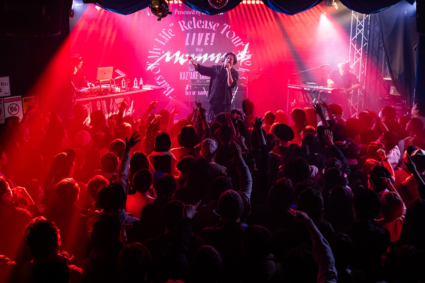 「Mummy-D Live! “Bars of My Life” Release Tour 2024-2025 Presented by AddElm」横浜ReNY β公演の様子。（撮影：伊東祐太）