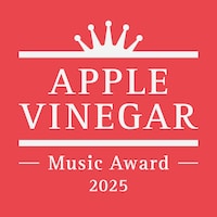 アジカン後藤の音楽賞「AVMA」今年はMONO NO AWAREとDos Monosが大賞に