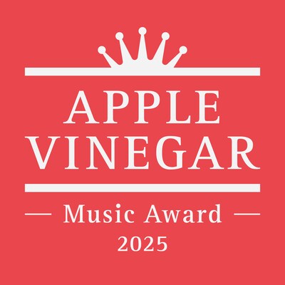 「APPLE VINEGAR -Music Award- 2025」ロゴ