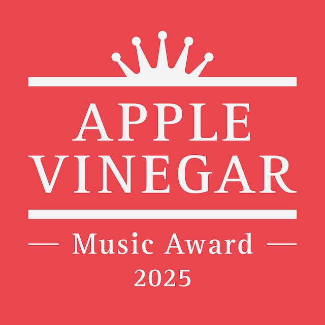 「APPLE VINEGAR -Music Award- 2025」ロゴ