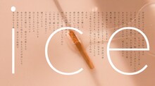 カラノア「ice」リリックビデオより。