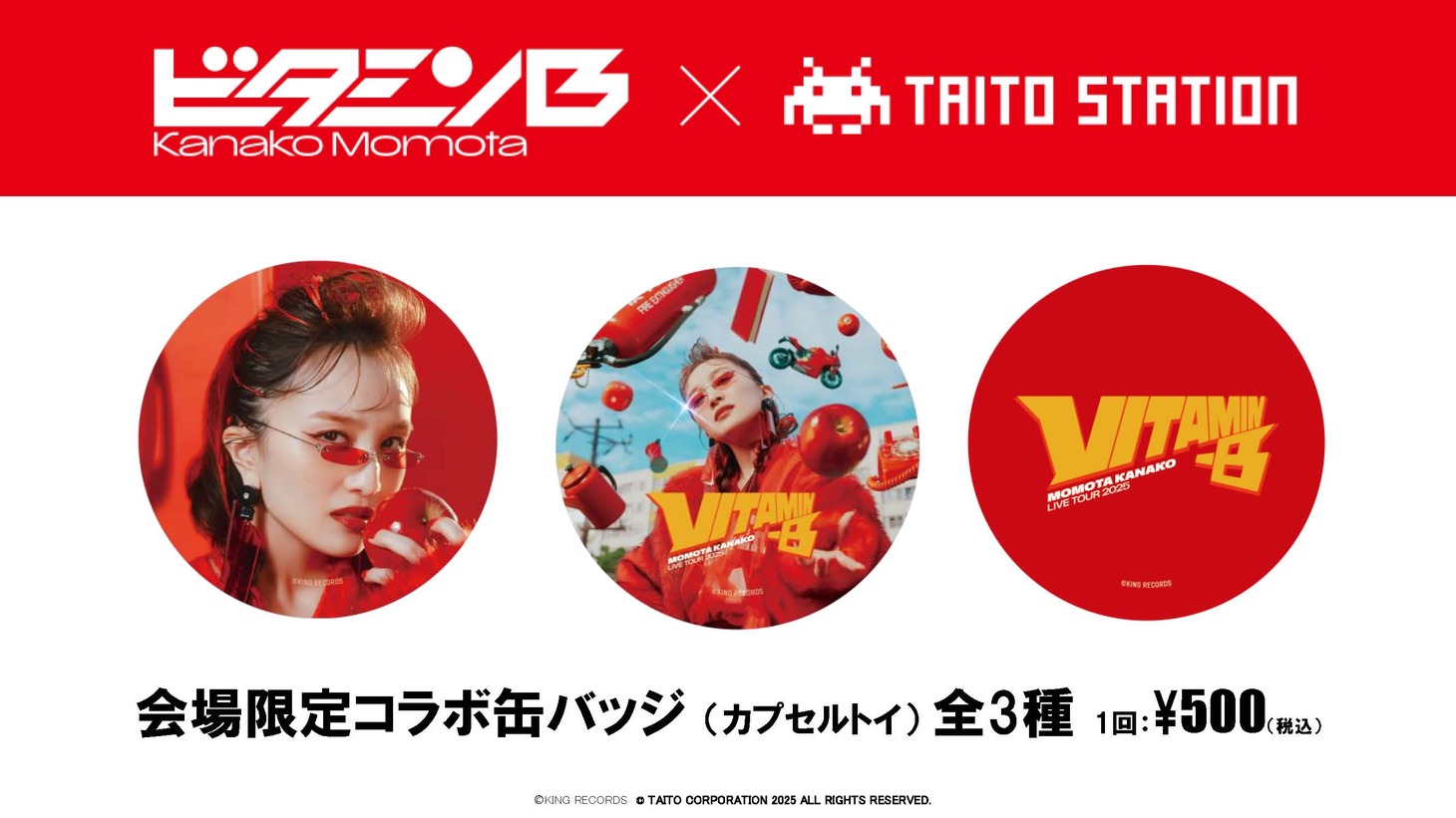 百田夏菜子×タイトーステーション限定缶バッジ