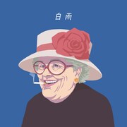 Natsudaidai「白雨」ジャケット