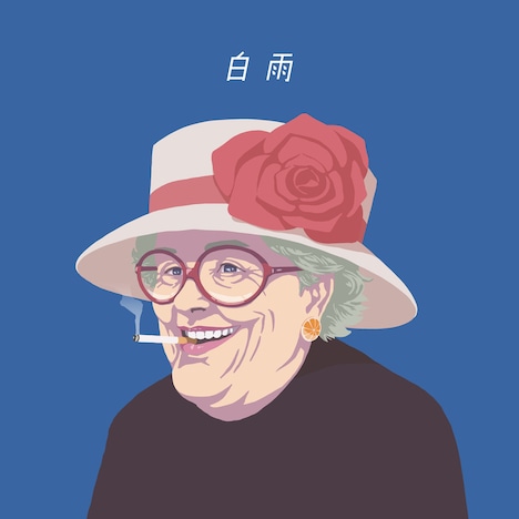 Natsudaidai「白雨」ジャケット