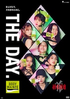 「THE DAY. キャンペーン」ビジュアル