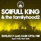 13年ぶりの新曲が聴ける…かも?! SCAFULL KINGがCLUB CITTA'でパーティ開催