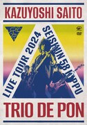 斉藤和義「斉藤和義 ライブツアー 2024 “青春58きっぷ” ～Trio de Pon～ Live at Zepp Haneda 2024.11.09」DVDジャケット