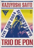 斉藤和義「斉藤和義 ライブツアー 2024 “青春58きっぷ” ~Trio de Pon~ Live at Zepp Haneda 2024.11.09」DVDジャケット