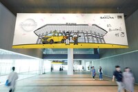 特別ビジュアル掲出イメージ