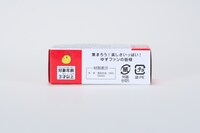 ゆずサクラトミカ パッケージ